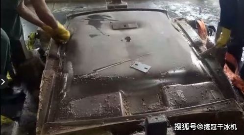 汽车内饰件模具干冰清洗技术与橡胶制品应用详解